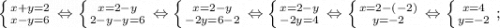 \left \{ {{x+y=2} \atop {x-y=6}} \right. \Leftrightarrow \left \{ {{x=2-y} \atop {2-y-y=6}} \right. \Leftrightarrow \left \{ {{x=2-y} \atop {-2y=6-2}} \right. \Leftrightarrow \left \{ {{x=2-y} \atop {-2y=4}} \right. \Leftrightarrow \left \{ {{x=2-(-2)} \atop {y=-2}} \right. \Leftrightarrow \left \{ {{x=4} \atop {y=-2}} \right. ;