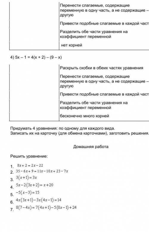 Сделайте сразу 3 токо отметьте ​