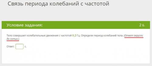 Очень завтра уже будет поздно! (КРАСНЫМ ЦВЕТОМ, подчёркнута ВАЖНАЯ информация!)