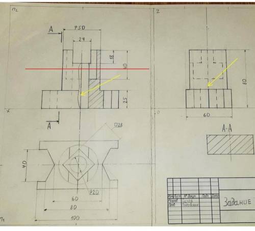 по начертательной геометрии, может кто знает ?? Смотрим на красную линию и все