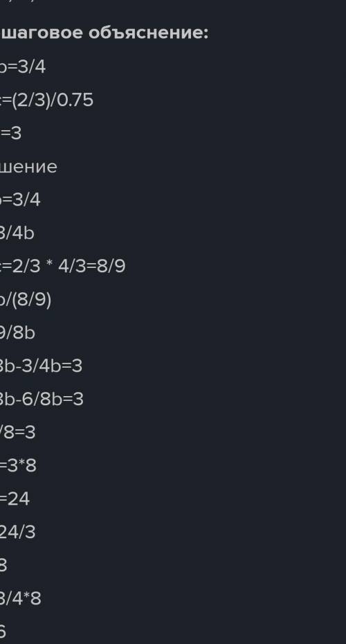 Знайди три числа, якщо відомо, що перше число відноситься до другого, як 7 : 12, друге до третього –