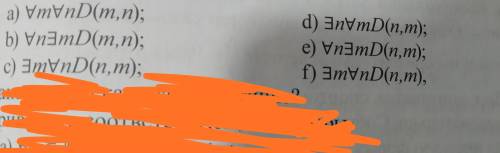 мне пусть D(m,n):целое число n делится на m Какое из высказываний истинно❓