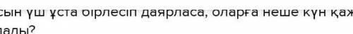 1)прикмета в літературі Відродження 2)назвати 3-х представників цього періоду Відродження 3)їх назив