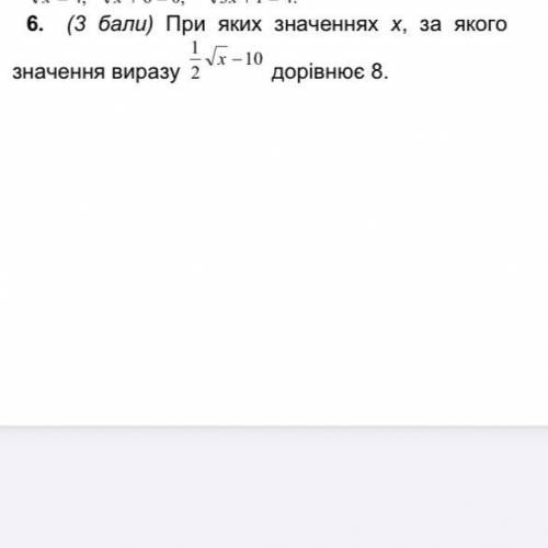 КЛАСС СДАТЬ НАДО ЧЕРЕЗ 15 МИНУТ