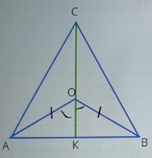 Дано : ∆ABC AO=BOУгол AOK = углу BOK Доказать : ∆ABC-равнобедренныйЧтобы доказать, что треугольник А