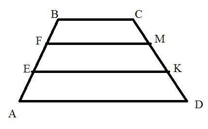 AE=EF=FB,AD∥EK∥FM∥BC, FM=8 см, FM/EK=2/3. Найдите AD, BC. AD=12 см; BC=4 см AD=16 см; BC=4 см AD=20