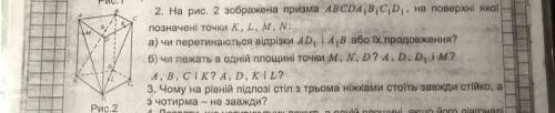 ООО ВЕЛИКИЕ МАТЕМАТИКИ Сделать только одно задание ЗАДАНИЕ № 2