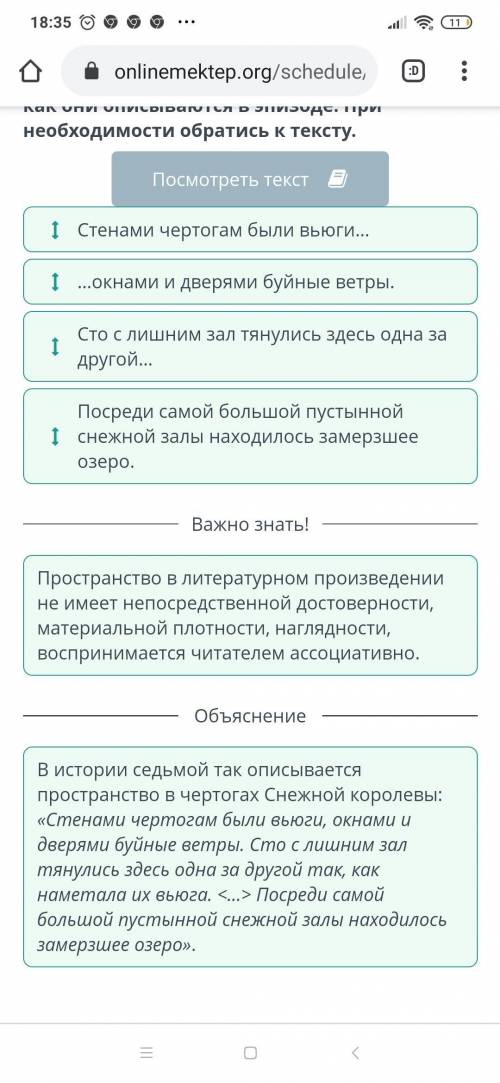 Правильный ответ сам проверил