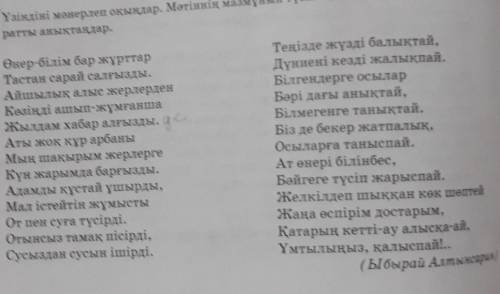 Дерексіз зат есімдерге жұрнақ жалғап туынды сөз жасандар