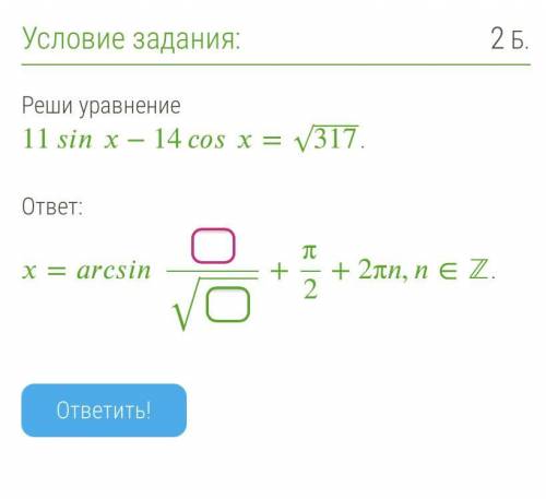 10 класс, решите уравнение