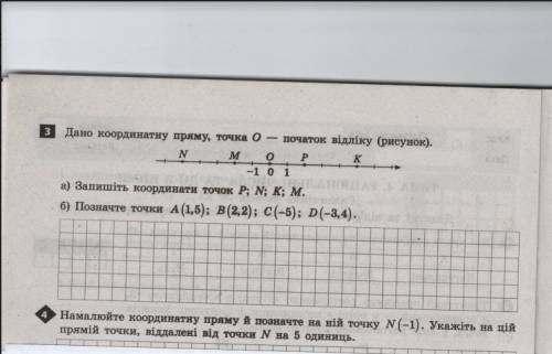 узнать правильные ответы. Тест уже написан, просто интересно правильно написан он или нет)