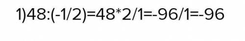 Вычислите 48:(-1/2), (-16/35) :64​