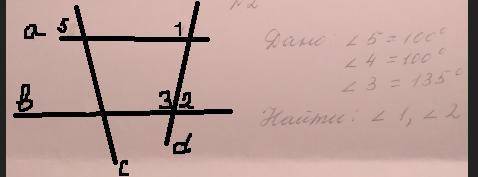 Дано: угол5 = 100 градусов угол4 = 100 градусов угол3 = 135 градусов Найти: Угол 1 и 2