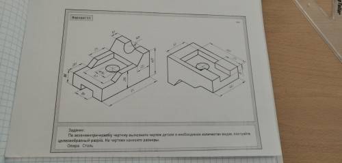 черчение 9 класс по заданию