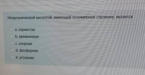 Возможно несколько ответов и в первом и во втором.