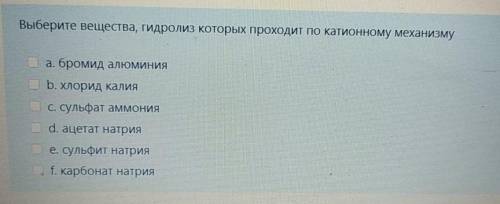 Возможно несколько ответов и в первом и во втором.