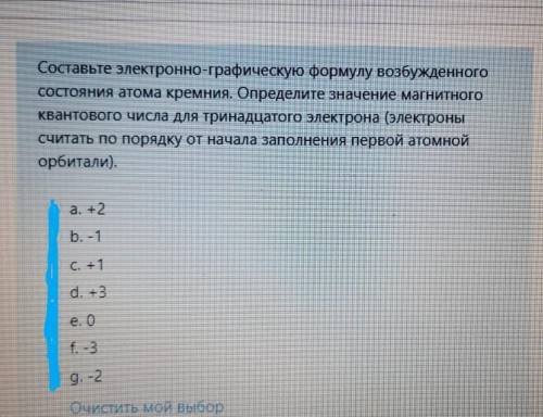 тест! В первом возможно несколько ответов.