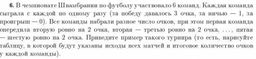 РЕШИТЕ КАК МОЖНО СКОРЕЕ! Задание во вложении