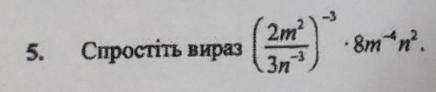 Все на фото, залишилось 2 години!