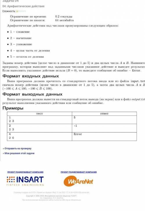 Задача на праграмирование, которую не каждый программист ПРАВИЛЬНО решить сможет...А вы сумеете?)(ПР