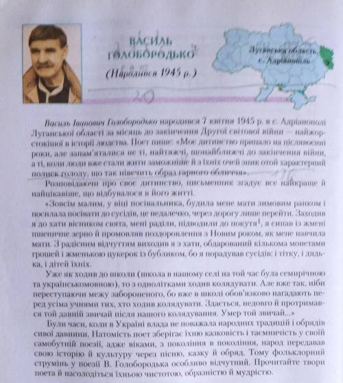 ть будь ласка скільки тут голосних і приголосних слів ​даю 100