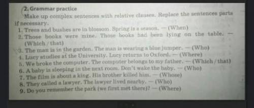 Make up a sentences with relative clauses​