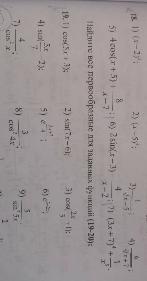 Первообразная для заданных функций 1) (х-2)^3 2) (х+5)^4. 3) 1/√х-5. 4) 18 и 19 пример ​