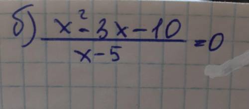 (x^2-1)(х^2+4х+3)=0 очень​