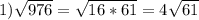 1) \sqrt{976} = \sqrt{16 * 61} = 4 \sqrt{61}