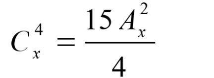 Решите уравнение C сверху 4, снизу х, = 15 А сверху 2 снизу х, деленное на 4
