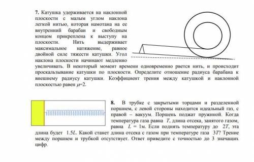 РЕШИТЕ С ПОЛНЫМ РЕШЕНИЕМ ПОЖЛУЙСТА