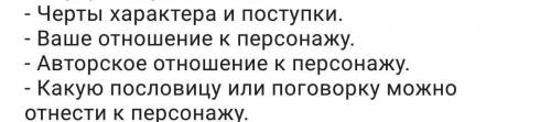 ЗАДАНИЕ ПРО ВАКУЛУ НОЧЬ ПЕРЕД РОЖДЕСТВОМ.