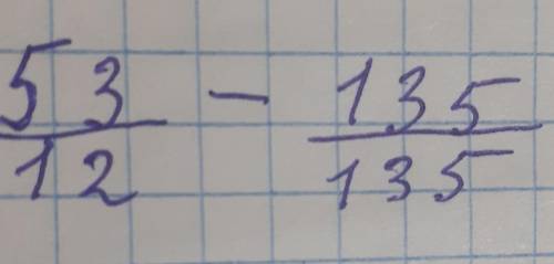помагите здесь надо 4 5/12 - 1 1/2 / 1 / 6 + 8 / 15 х 4/5 Ну хотя бы с примером 5312 - 135 135 ​
