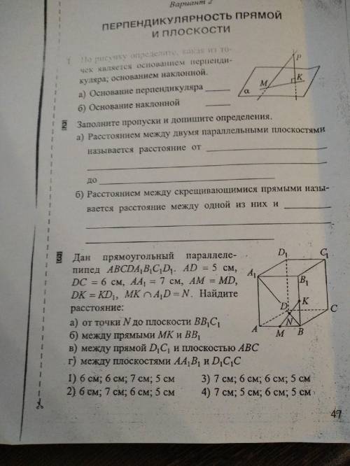 желательно с подробным решением