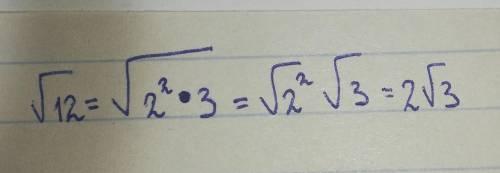 Что нужно возвести в квадрат, чтобы получить 12? (7 класс, ещё не учили корни)