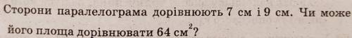 Ребят умоляю ради бога самостоятельная работа