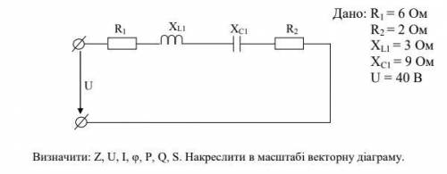 Теорія Електричних і Магнітних Кіл