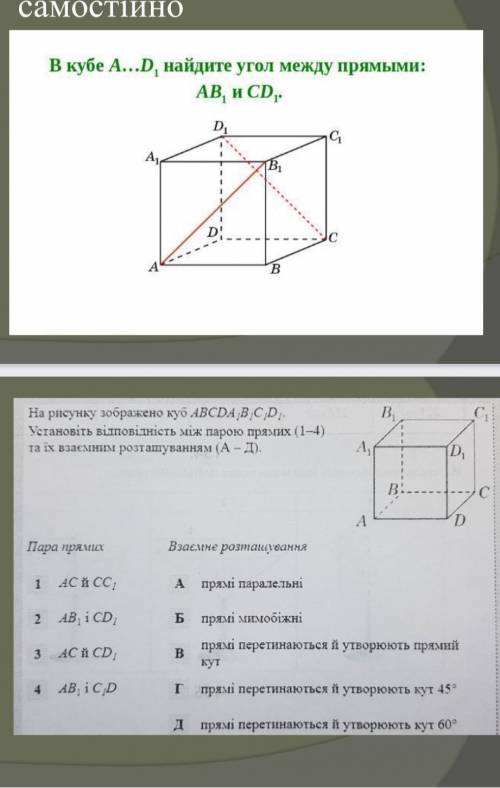 РАЗВЕРНИТЕ КАРТИНКК,2 ЗАДАЧИ!ДАМ ЛУЧШИЙ ОТВЕТ ​