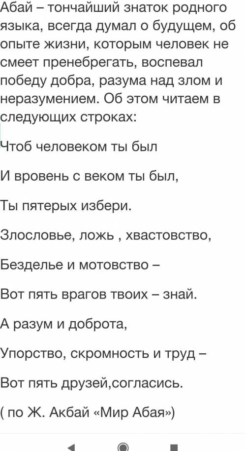 Выписать имена числительные и выполнить их словесный портрет, соблюдая план и структуру оформления