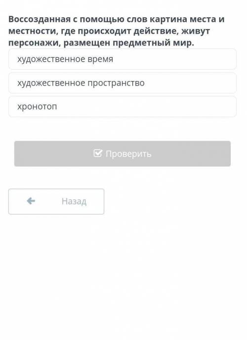 Система образов и структура произведения Н.В. Гоголя «Ревизор» Воссозданная с слов картина места и м