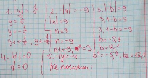 1.|y|=1/5 2.-|n|=-9 3.|-b|=9 4.|d|=0 5.-|-y|=-4