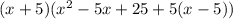 (x + 5)(x {}^{2} - 5x + 25 + 5(x - 5))