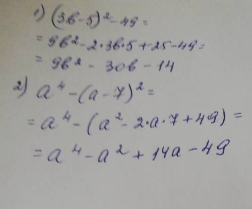 Представьте выражение в виде произведения многочленов: 1) (3b-5)²-492)a⁴-(a-7)²​