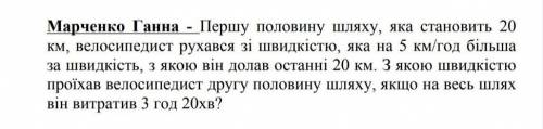 Розв'язати за до системи рівнянь​