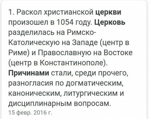 1.что такое сословия?и перечислите все три сословия,что они означают. 2.Что послужило причиной разде