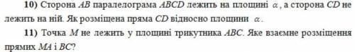 Паралелограма ABCD лежить на площині а, а сторона CD нележить на ній. Як розміщена пряма CD відносно