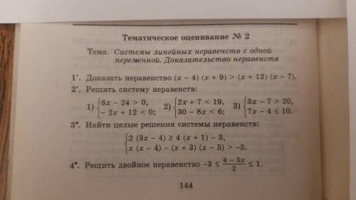 с алгеброй, ) Желательно в письменное виде, если есть такая возможность) Заранее