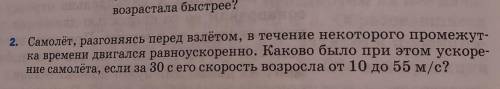 даю 20 б Можете решить на листочке и сделать таблицу