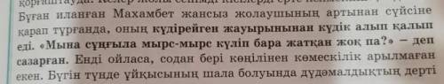 кто сможет только где чёрный на писано надо перевести ​