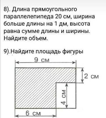 Записать подробно и полный ответ​